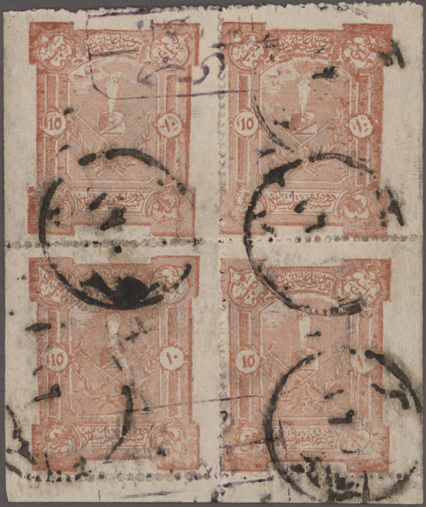 Lot 07020 - Afghanistan  -  Auktionshaus Christoph Gärtner GmbH & Co. KG 57th AUCTION - Day 4