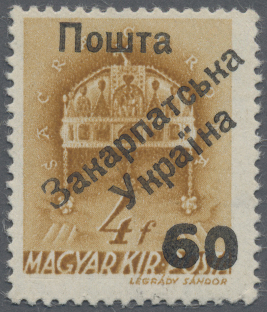 Lot 03545 - Karpaten-Ukraine - Ukrainischer Nationalrat (NRZU)  -  Auktionshaus Christoph Gärtner GmbH & Co. KG 57th AUCTION - Day 2