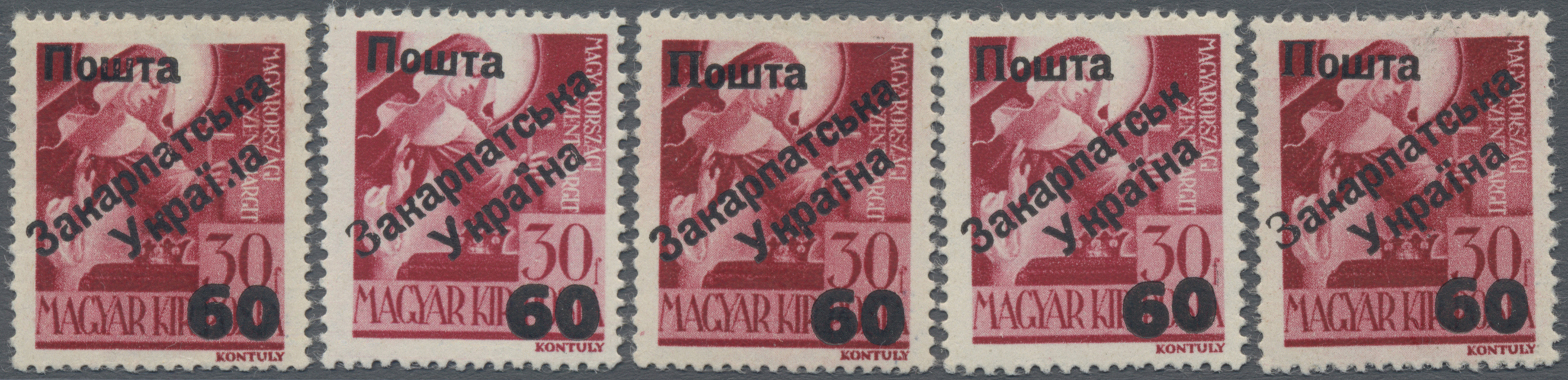 Lot 03547 - Karpaten-Ukraine - Ukrainischer Nationalrat (NRZU)  -  Auktionshaus Christoph Gärtner GmbH & Co. KG 57th AUCTION - Day 2