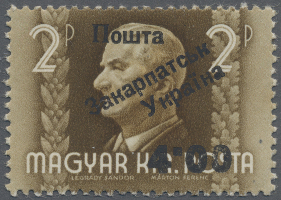 Lot 03554 - Karpaten-Ukraine - Ukrainischer Nationalrat (NRZU)  -  Auktionshaus Christoph Gärtner GmbH & Co. KG 57th AUCTION - Day 2