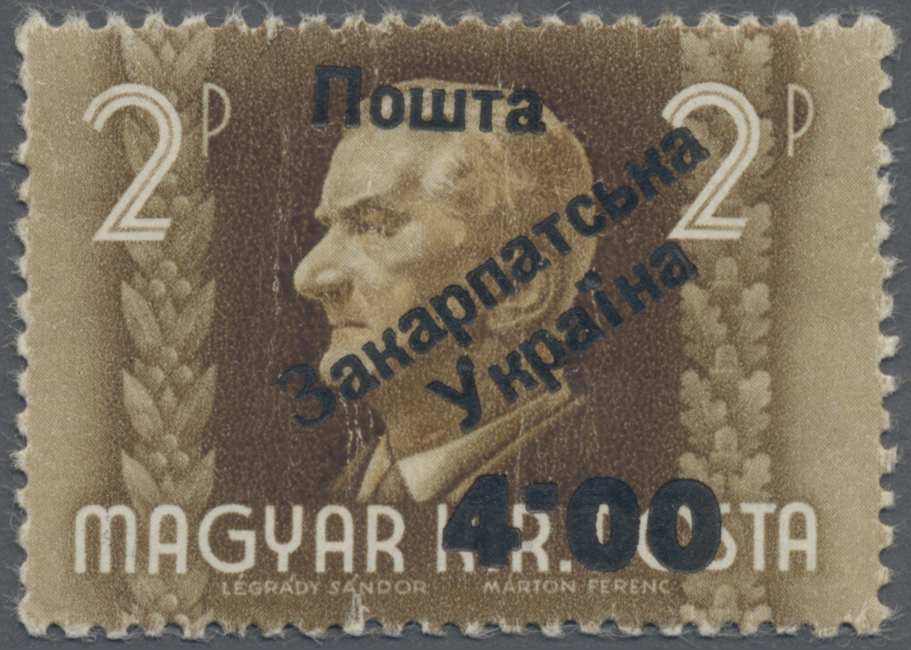 Lot 03549 - Karpaten-Ukraine - Ukrainischer Nationalrat (NRZU)  -  Auktionshaus Christoph Gärtner GmbH & Co. KG 57th AUCTION - Day 2