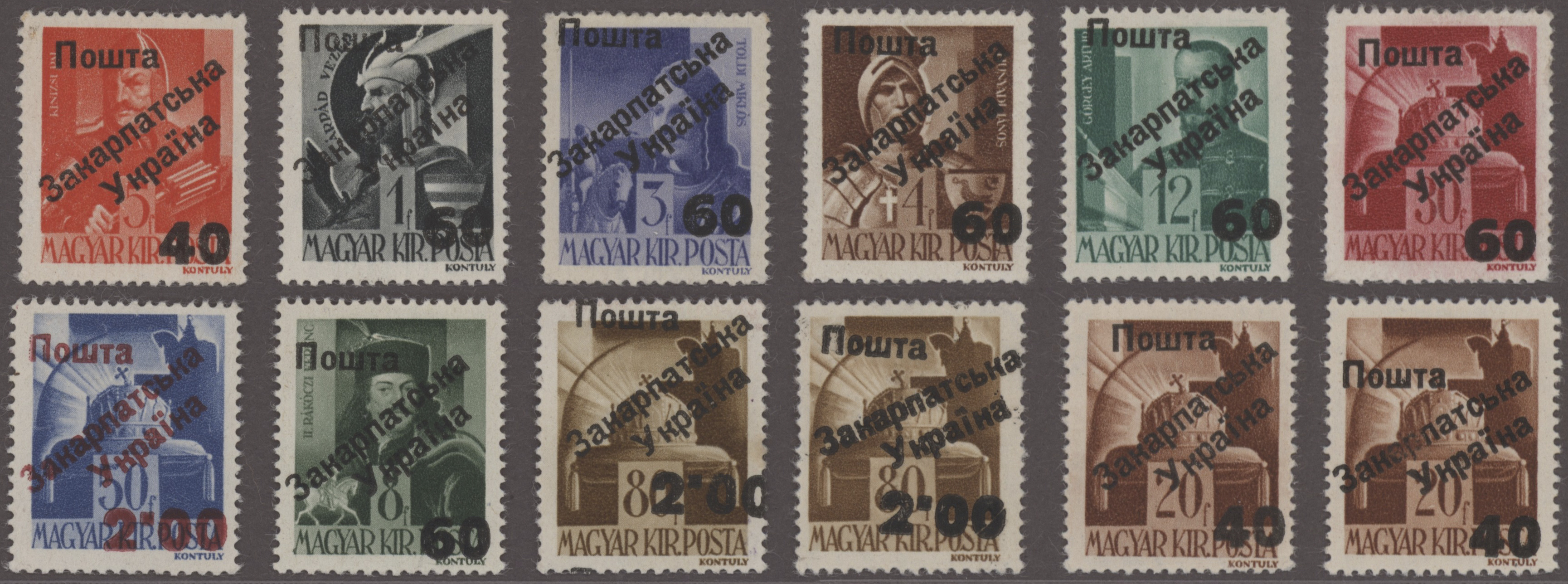 Lot 03566 - Karpaten-Ukraine - Ukrainischer Nationalrat (NRZU)  -  Auktionshaus Christoph Gärtner GmbH & Co. KG 57th AUCTION - Day 2