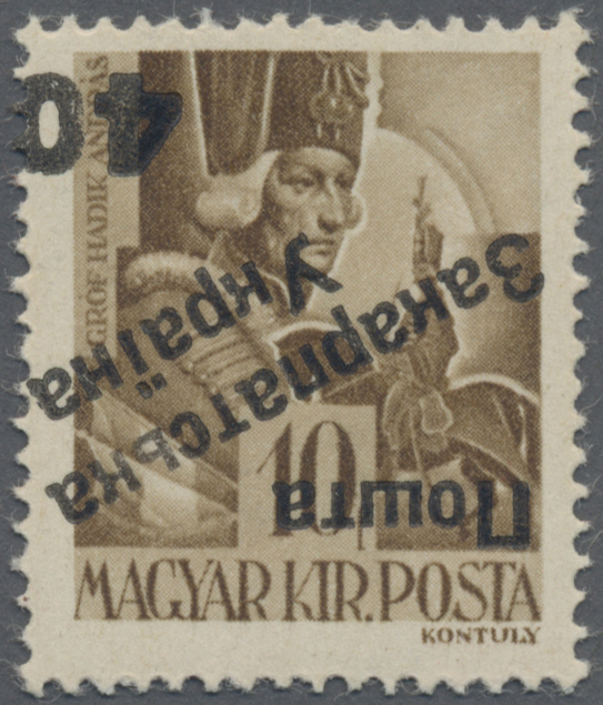 Lot 03568 - Karpaten-Ukraine - Ukrainischer Nationalrat (NRZU)  -  Auktionshaus Christoph Gärtner GmbH & Co. KG 57th AUCTION - Day 2
