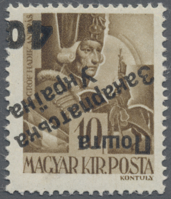 Lot 03569 - Karpaten-Ukraine - Ukrainischer Nationalrat (NRZU) - Auktionshaus Christoph Gärtner GmbH & Co. KG 57th AUCTION - Day 2 Lot 03569 - Karpaten-Ukraine - Ukrainischer Nationalrat (NRZU) - Auktionshaus Christoph Gärtner GmbH & Co. KG 57th AUCTION - Day 2