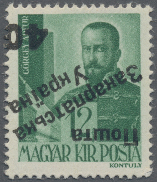 Lot 03570 - Karpaten-Ukraine - Ukrainischer Nationalrat (NRZU) - Auktionshaus Christoph Gärtner GmbH & Co. KG 57th AUCTION - Day 2 Lot 03570 - Karpaten-Ukraine - Ukrainischer Nationalrat (NRZU) - Auktionshaus Christoph Gärtner GmbH & Co. KG 57th AUCTION - Day 2