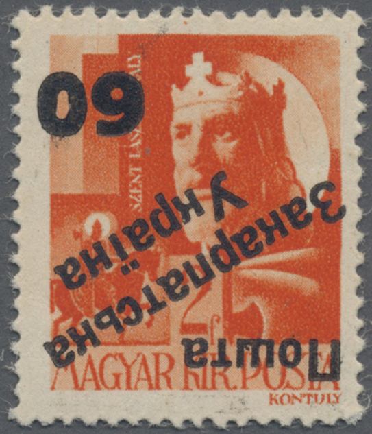 Lot 03574 - Karpaten-Ukraine - Ukrainischer Nationalrat (NRZU) - Auktionshaus Christoph Gärtner GmbH & Co. KG 57th AUCTION - Day 2 Lot 03574 - Karpaten-Ukraine - Ukrainischer Nationalrat (NRZU) - Auktionshaus Christoph Gärtner GmbH & Co. KG 57th AUCTION - Day 2