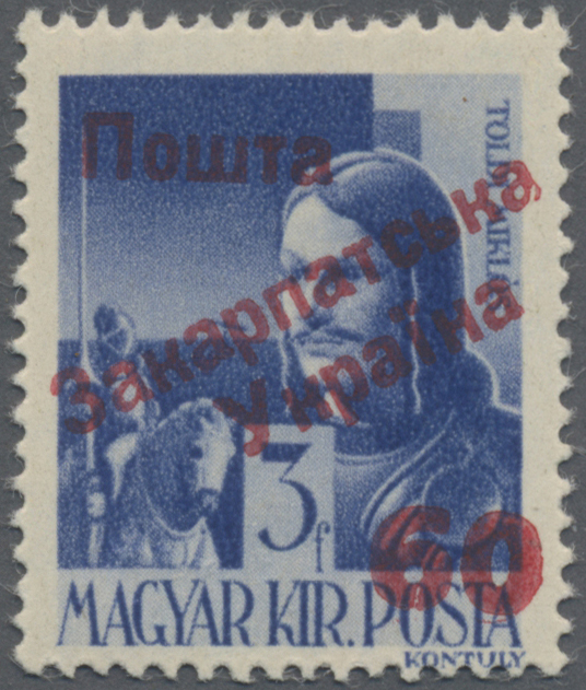 Lot 03575 - Karpaten-Ukraine - Ukrainischer Nationalrat (NRZU) - Auktionshaus Christoph Gärtner GmbH & Co. KG 57th AUCTION - Day 2 Lot 03575 - Karpaten-Ukraine - Ukrainischer Nationalrat (NRZU) - Auktionshaus Christoph Gärtner GmbH & Co. KG 57th AUCTION - Day 2