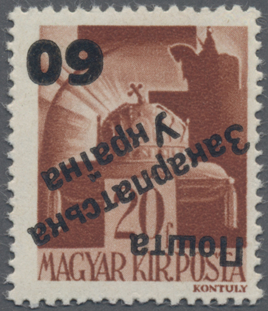 Lot 03587 - Karpaten-Ukraine - Ukrainischer Nationalrat (NRZU) - Auktionshaus Christoph Gärtner GmbH & Co. KG 57th AUCTION - Day 2 Lot 03587 - Karpaten-Ukraine - Ukrainischer Nationalrat (NRZU) - Auktionshaus Christoph Gärtner GmbH & Co. KG 57th AUCTION - Day 2