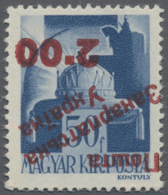 Lot 03589 - Karpaten-Ukraine - Ukrainischer Nationalrat (NRZU) - Auktionshaus Christoph Gärtner GmbH & Co. KG 57th AUCTION - Day 2 Lot 03589 - Karpaten-Ukraine - Ukrainischer Nationalrat (NRZU) - Auktionshaus Christoph Gärtner GmbH & Co. KG 57th AUCTION - Day 2