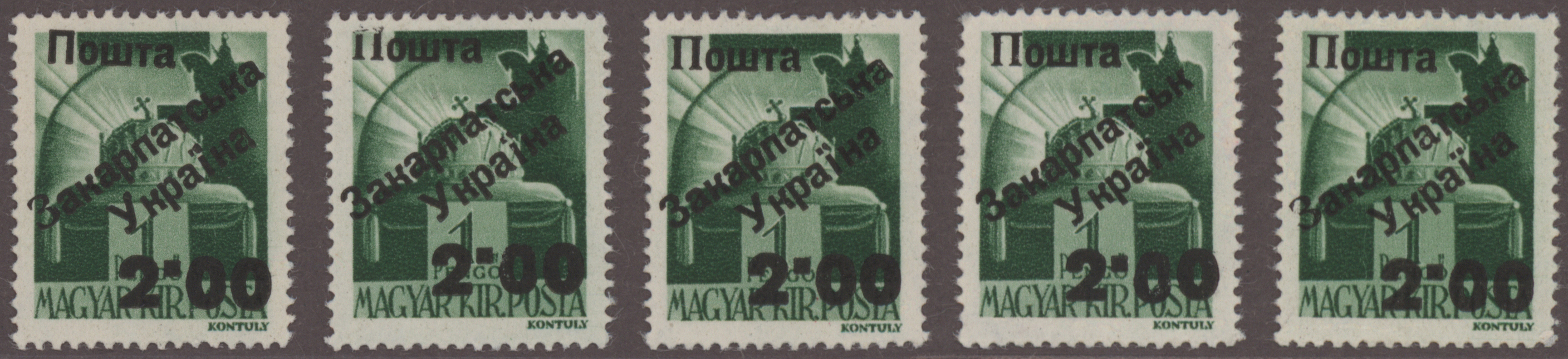 Lot 03590 - Karpaten-Ukraine - Ukrainischer Nationalrat (NRZU) - Auktionshaus Christoph Gärtner GmbH & Co. KG 57th AUCTION - Day 2 Lot 03590 - Karpaten-Ukraine - Ukrainischer Nationalrat (NRZU) - Auktionshaus Christoph Gärtner GmbH & Co. KG 57th AUCTION - Day 2