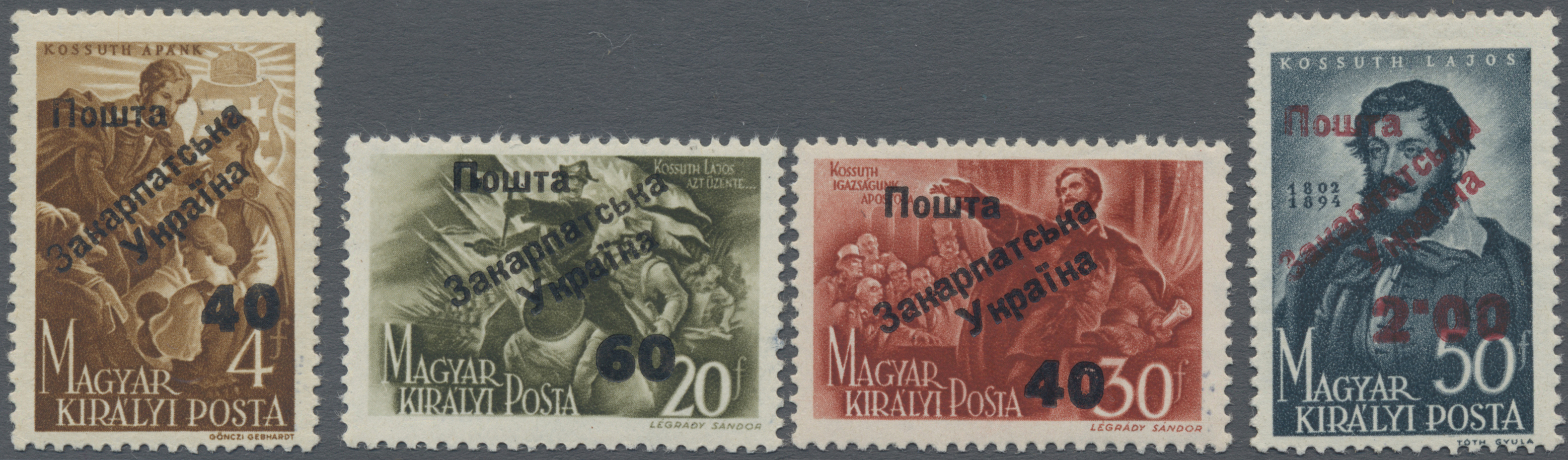Lot 03593 - Karpaten-Ukraine - Ukrainischer Nationalrat (NRZU) - Auktionshaus Christoph Gärtner GmbH & Co. KG 57th AUCTION - Day 2 Lot 03593 - Karpaten-Ukraine - Ukrainischer Nationalrat (NRZU) - Auktionshaus Christoph Gärtner GmbH & Co. KG 57th AUCTION - Day 2