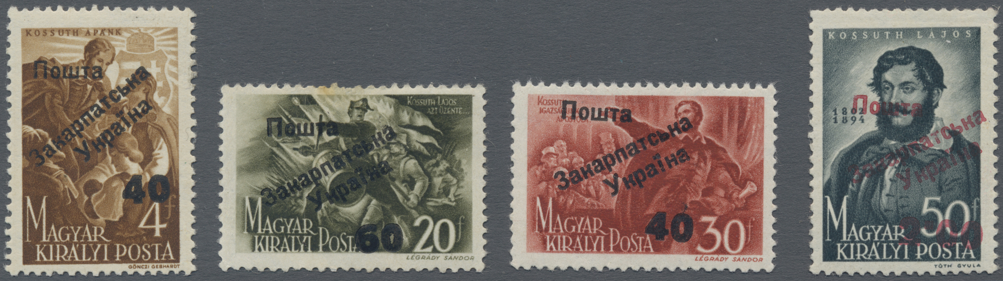 Lot 03594 - Karpaten-Ukraine - Ukrainischer Nationalrat (NRZU) - Auktionshaus Christoph Gärtner GmbH & Co. KG 57th AUCTION - Day 2 Lot 03594 - Karpaten-Ukraine - Ukrainischer Nationalrat (NRZU) - Auktionshaus Christoph Gärtner GmbH & Co. KG 57th AUCTION - Day 2