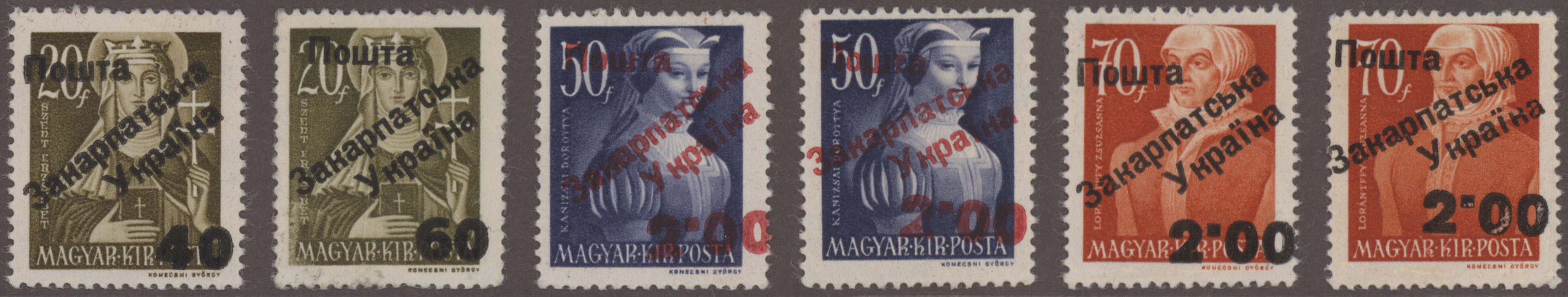 Lot 03607 - Karpaten-Ukraine - Ukrainischer Nationalrat (NRZU)  -  Auktionshaus Christoph Gärtner GmbH & Co. KG 57th AUCTION - Day 2