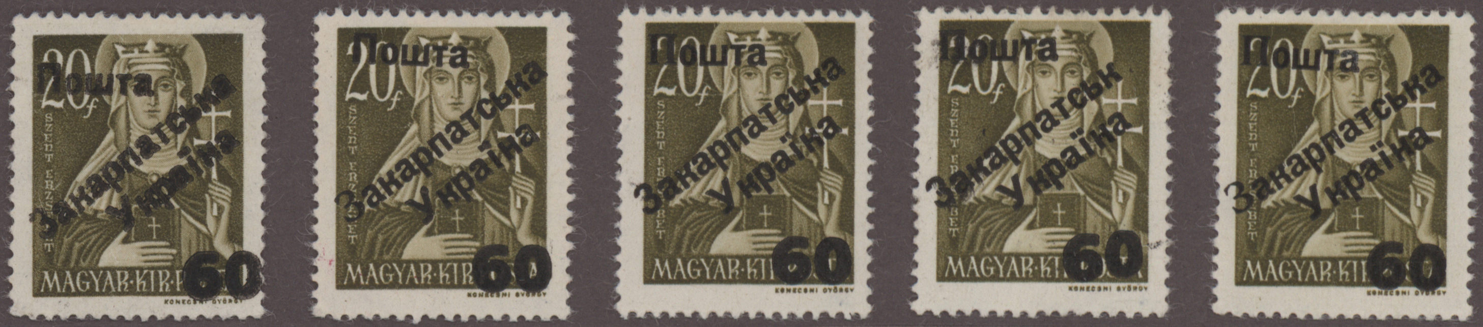 Lot 03606 - Karpaten-Ukraine - Ukrainischer Nationalrat (NRZU)  -  Auktionshaus Christoph Gärtner GmbH & Co. KG 57th AUCTION - Day 2