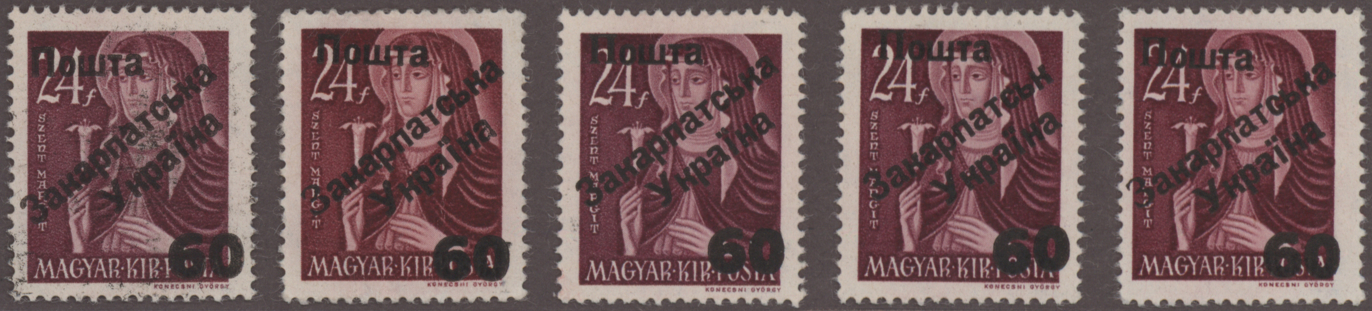 Lot 03608 - Karpaten-Ukraine - Ukrainischer Nationalrat (NRZU)  -  Auktionshaus Christoph Gärtner GmbH & Co. KG 57th AUCTION - Day 2