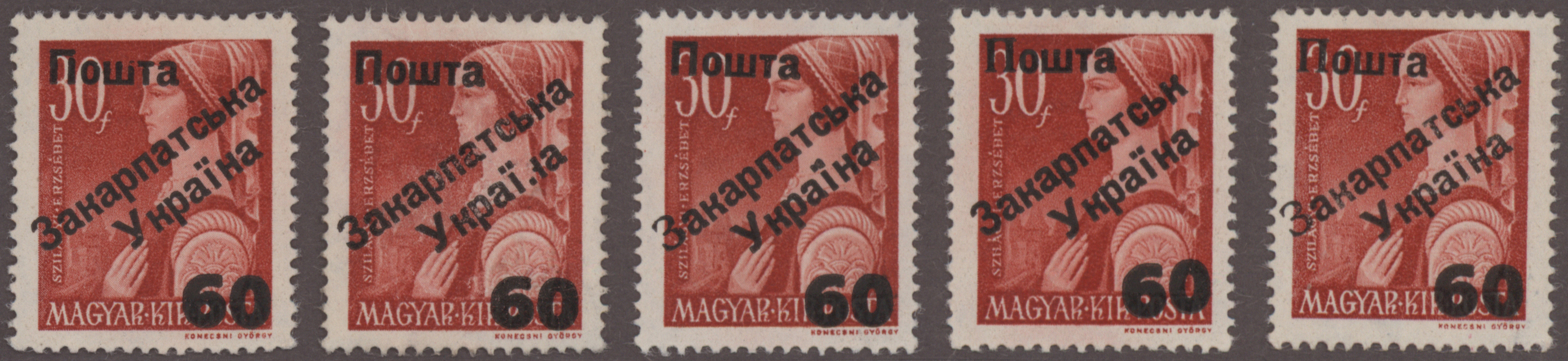 Lot 03611 - Karpaten-Ukraine - Ukrainischer Nationalrat (NRZU)  -  Auktionshaus Christoph Gärtner GmbH & Co. KG 57th AUCTION - Day 2