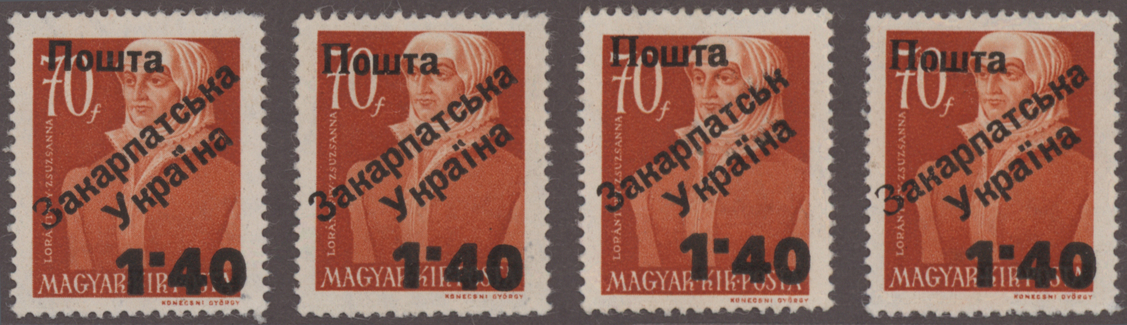 Lot 03614 - Karpaten-Ukraine - Ukrainischer Nationalrat (NRZU)  -  Auktionshaus Christoph Gärtner GmbH & Co. KG 57th AUCTION - Day 2