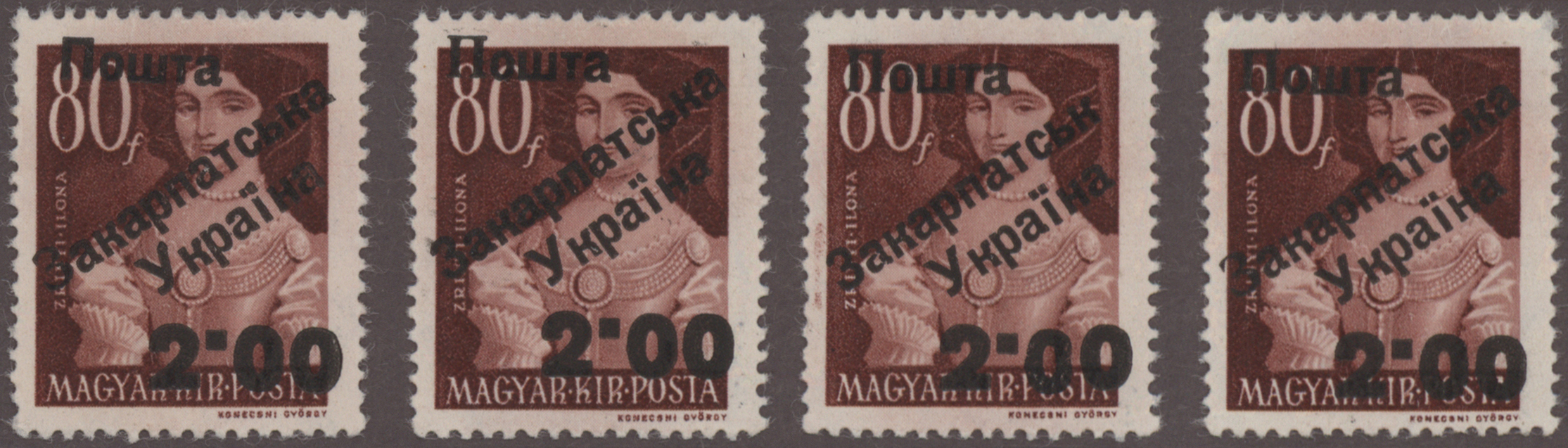 Lot 03616 - Karpaten-Ukraine - Ukrainischer Nationalrat (NRZU)  -  Auktionshaus Christoph Gärtner GmbH & Co. KG 57th AUCTION - Day 2