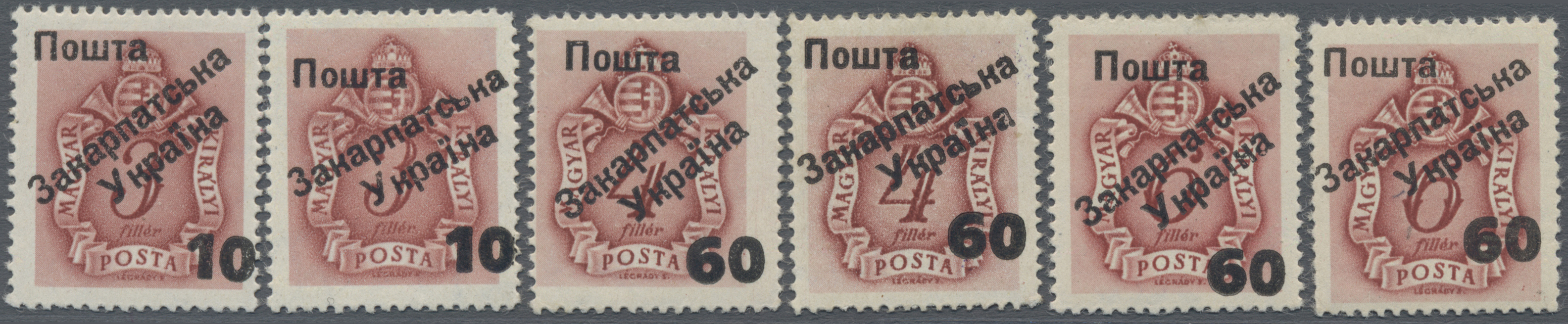 Lot 03661 - Karpaten-Ukraine - Ukrainischer Nationalrat (NRZU) - Portomarken - Auktionshaus Christoph Gärtner GmbH & Co. KG 57th AUCTION - Day 2 Lot 03661 - Karpaten-Ukraine - Ukrainischer Nationalrat (NRZU) - Portomarken - Auktionshaus Christoph Gärtner GmbH & Co. KG 57th AUCTION - Day 2