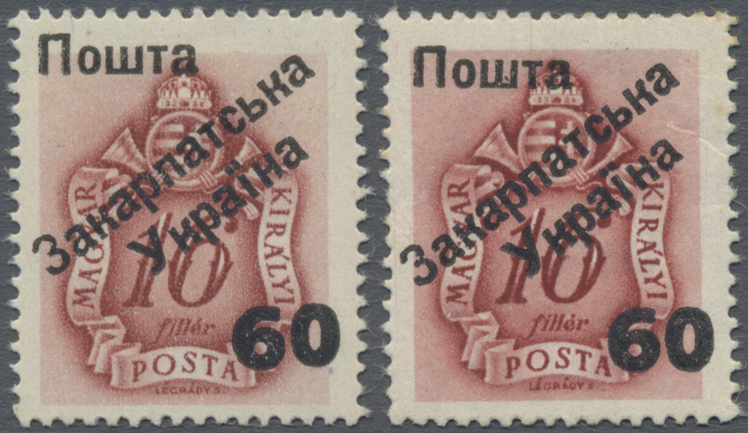 Lot 03665 - Karpaten-Ukraine - Ukrainischer Nationalrat (NRZU) - Portomarken - Auktionshaus Christoph Gärtner GmbH & Co. KG 57th AUCTION - Day 2 Lot 03665 - Karpaten-Ukraine - Ukrainischer Nationalrat (NRZU) - Portomarken - Auktionshaus Christoph Gärtner GmbH & Co. KG 57th AUCTION - Day 2