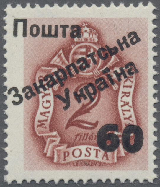 Lot 03663 - Karpaten-Ukraine - Ukrainischer Nationalrat (NRZU) - Portomarken - Auktionshaus Christoph Gärtner GmbH & Co. KG 57th AUCTION - Day 2 Lot 03663 - Karpaten-Ukraine - Ukrainischer Nationalrat (NRZU) - Portomarken - Auktionshaus Christoph Gärtner GmbH & Co. KG 57th AUCTION - Day 2