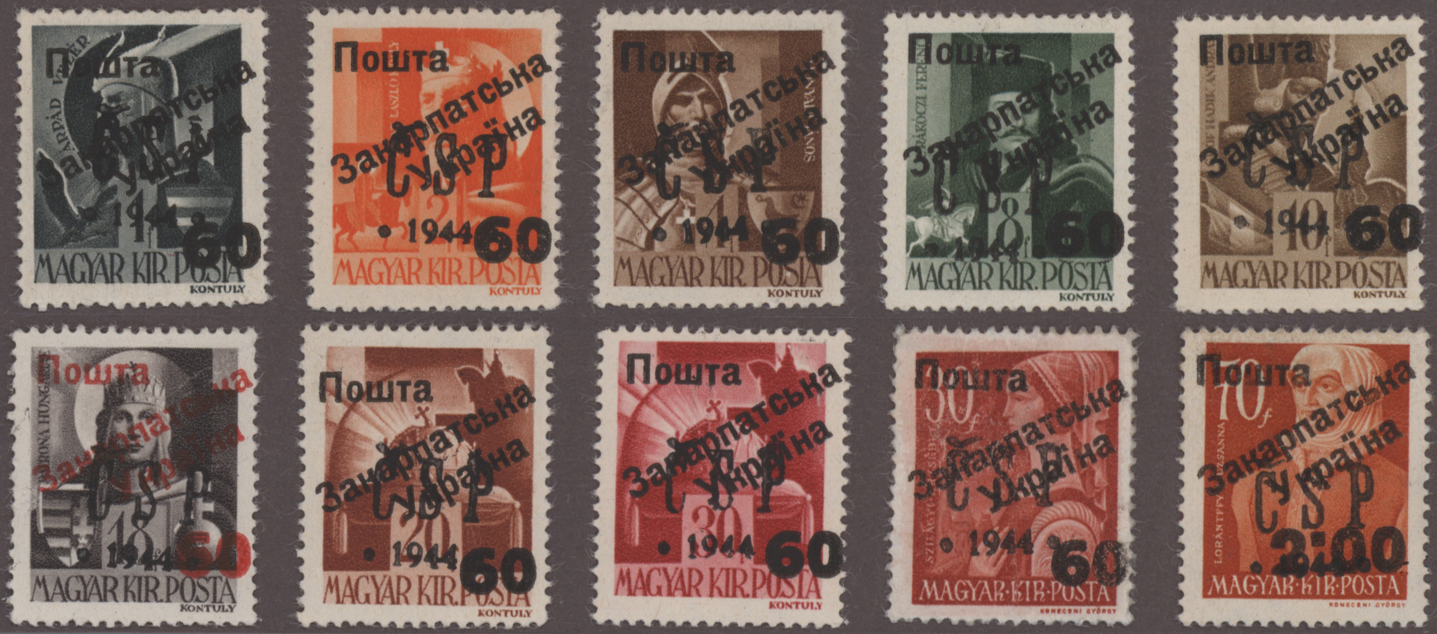 Lot 03617A - Karpaten-Ukraine - Ukrainischer Nationalrat (NRZU)  -  Auktionshaus Christoph Gärtner GmbH & Co. KG 57th AUCTION - Day 2
