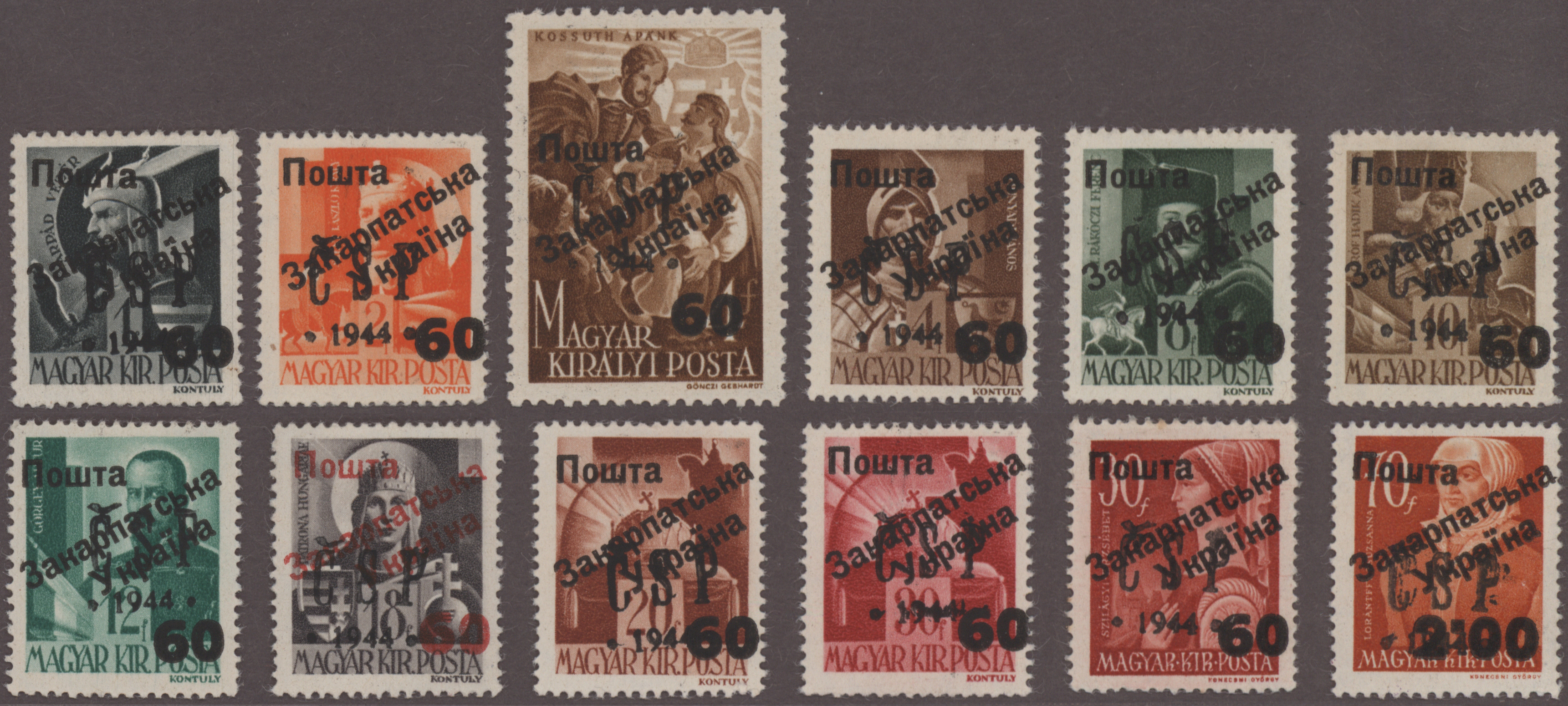 Lot 03617B - Karpaten-Ukraine - Ukrainischer Nationalrat (NRZU)  -  Auktionshaus Christoph Gärtner GmbH & Co. KG 57th AUCTION - Day 2