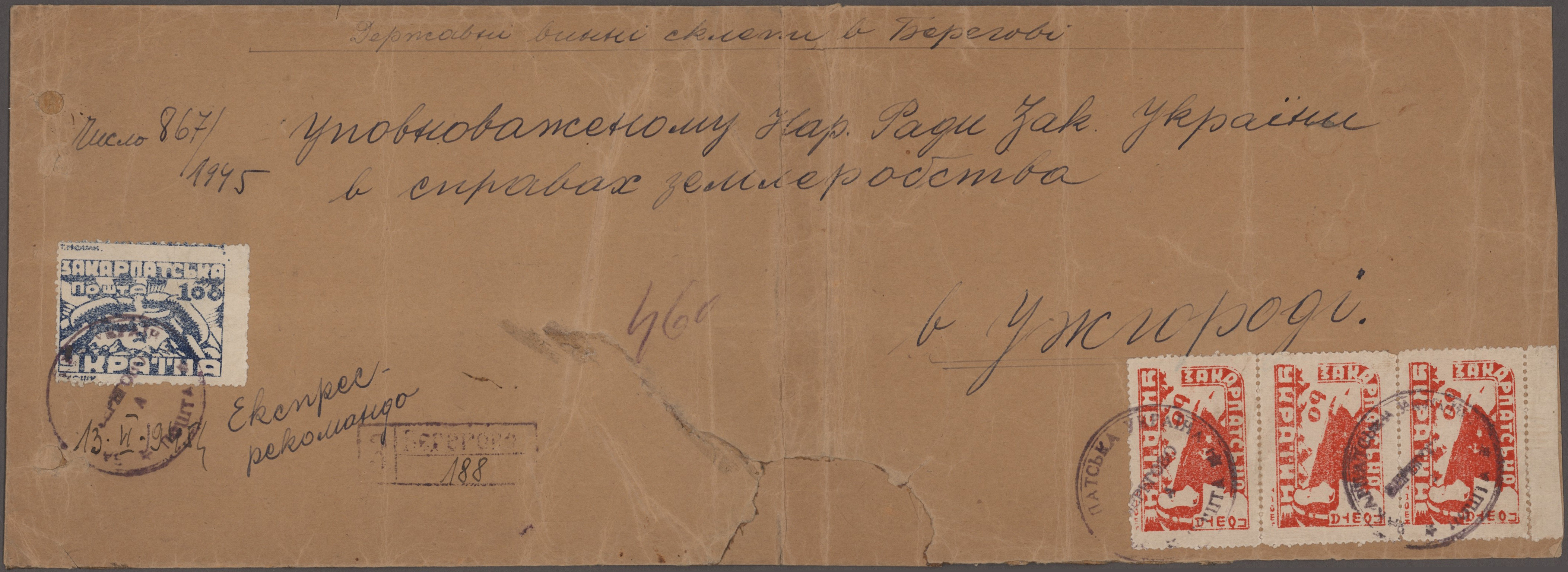 Lot 03618 - Karpaten-Ukraine - Ukrainischer Nationalrat (NRZU)  -  Auktionshaus Christoph Gärtner GmbH & Co. KG 57th AUCTION - Day 2