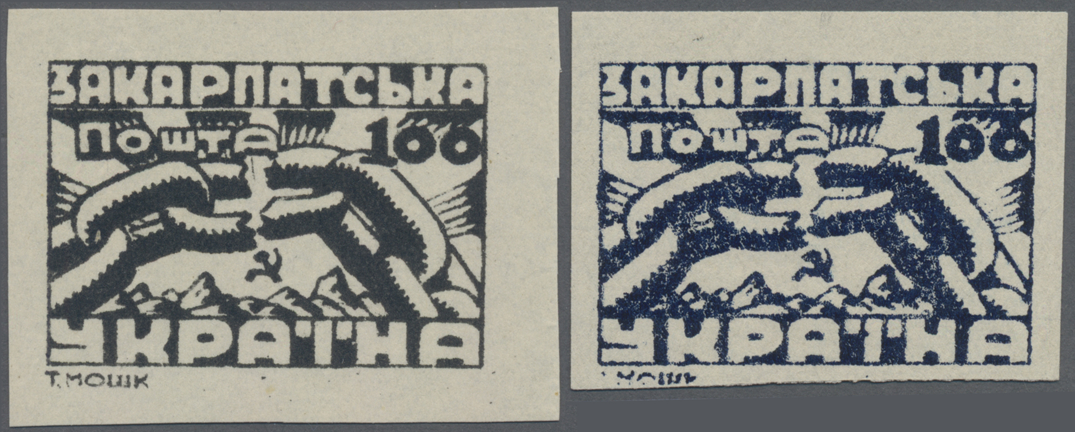 Lot 03622 - Karpaten-Ukraine - Ukrainischer Nationalrat (NRZU)  -  Auktionshaus Christoph Gärtner GmbH & Co. KG 57th AUCTION - Day 2