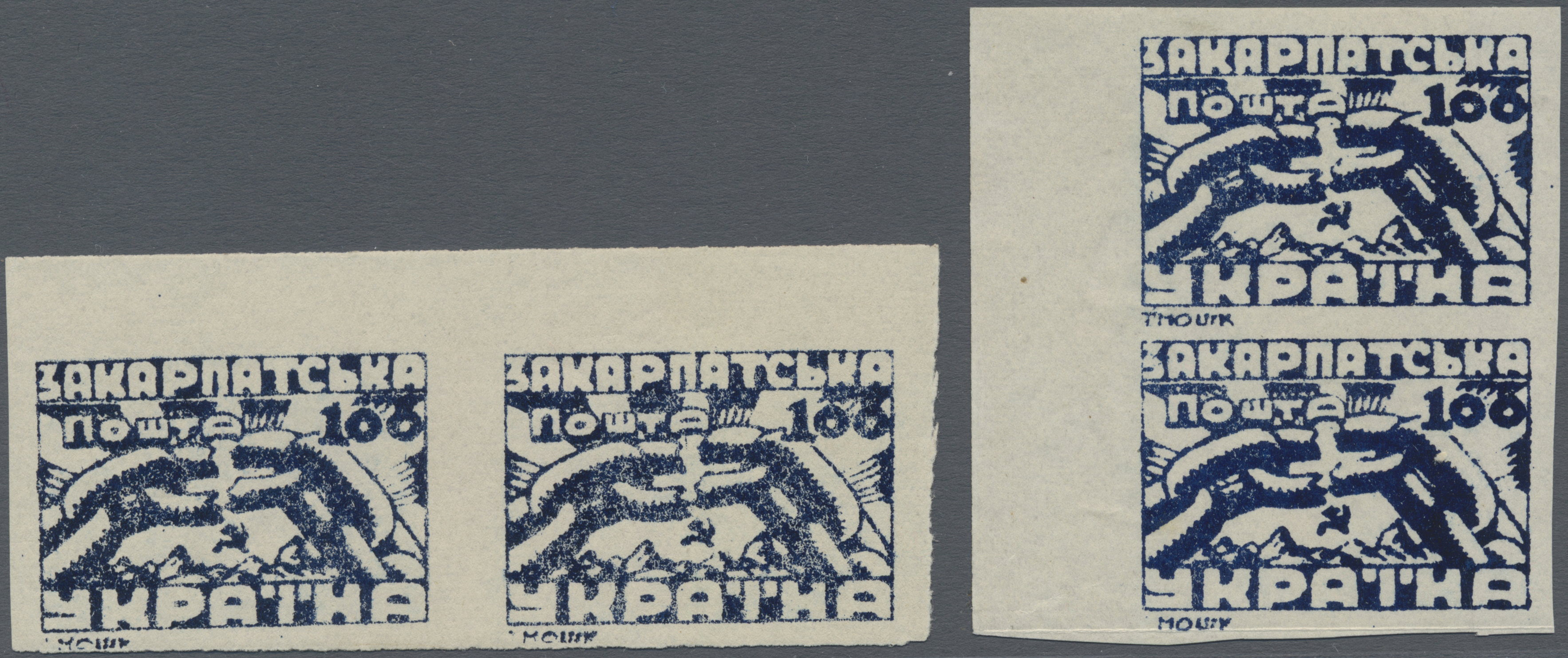 Lot 03620 - Karpaten-Ukraine - Ukrainischer Nationalrat (NRZU)  -  Auktionshaus Christoph Gärtner GmbH & Co. KG 57th AUCTION - Day 2