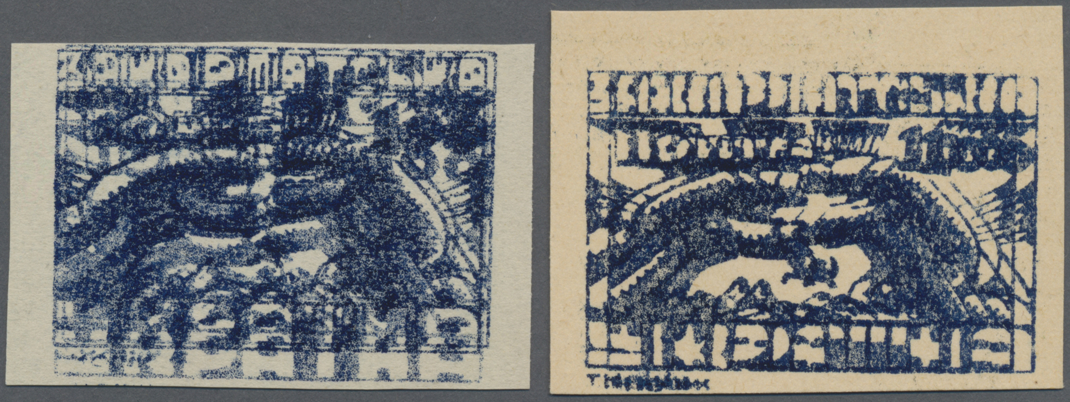 Lot 03623 - Karpaten-Ukraine - Ukrainischer Nationalrat (NRZU)  -  Auktionshaus Christoph Gärtner GmbH & Co. KG 57th AUCTION - Day 2