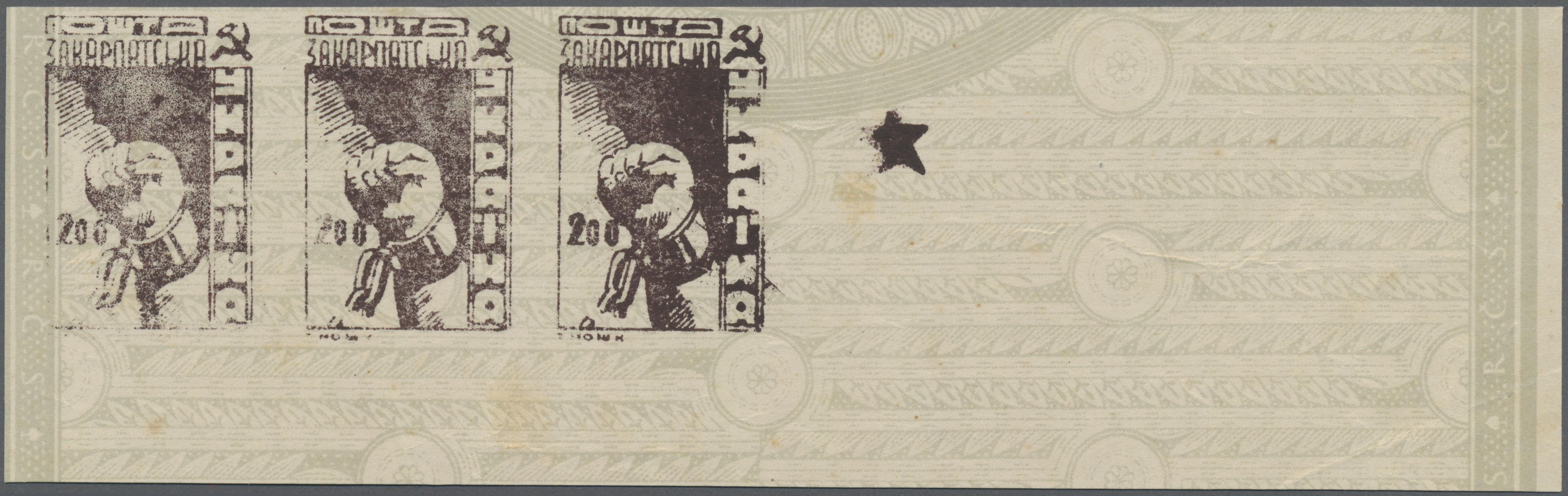 Lot 03632 - Karpaten-Ukraine - Ukrainischer Nationalrat (NRZU)  -  Auktionshaus Christoph Gärtner GmbH & Co. KG 57th AUCTION - Day 2