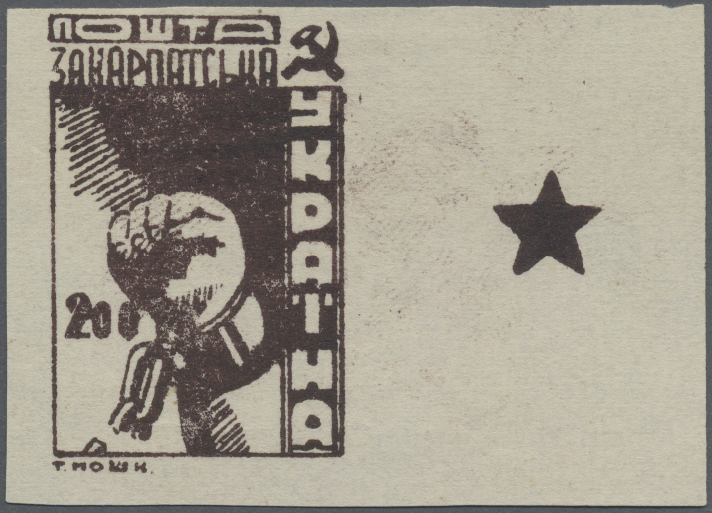 Lot 03628 - Karpaten-Ukraine - Ukrainischer Nationalrat (NRZU)  -  Auktionshaus Christoph Gärtner GmbH & Co. KG 57th AUCTION - Day 2