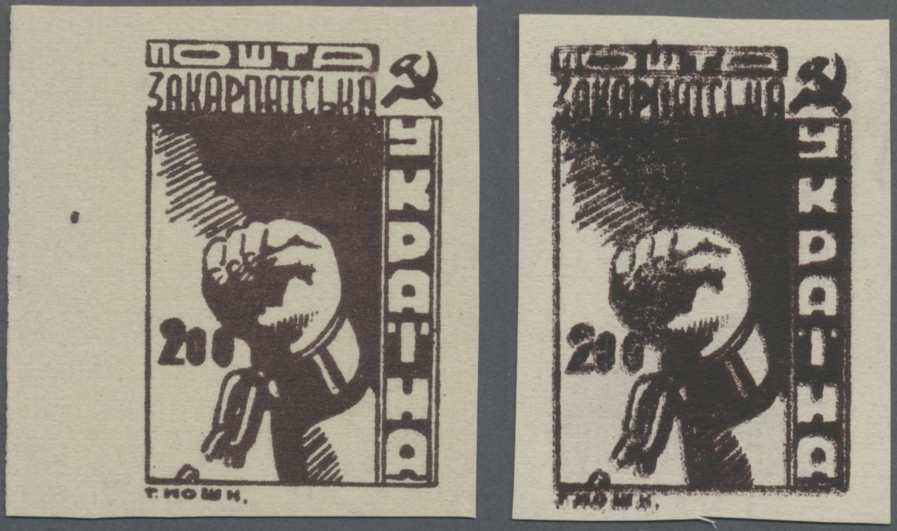 Lot 03630 - Karpaten-Ukraine - Ukrainischer Nationalrat (NRZU)  -  Auktionshaus Christoph Gärtner GmbH & Co. KG 57th AUCTION - Day 2