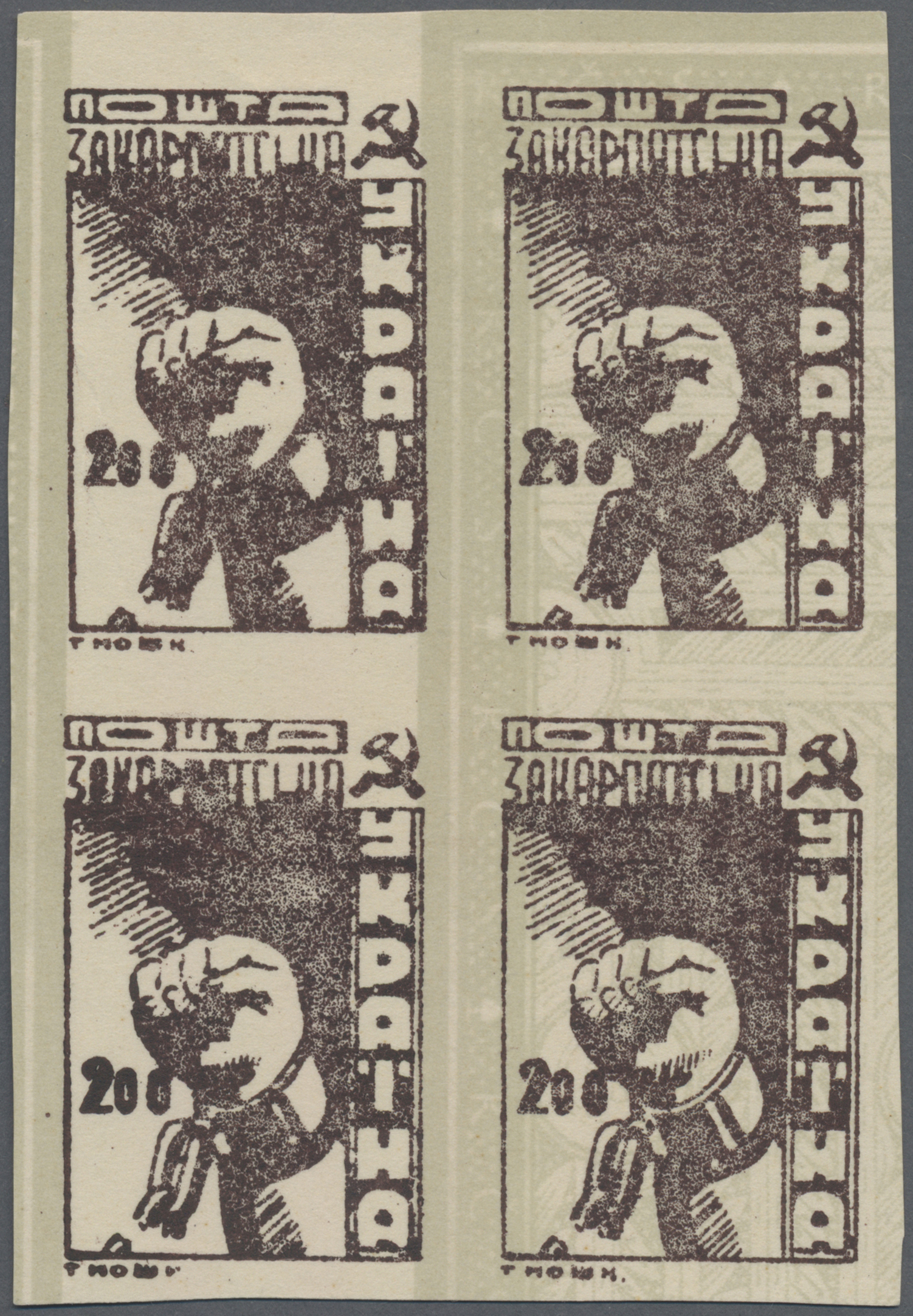 Lot 03629 - Karpaten-Ukraine - Ukrainischer Nationalrat (NRZU)  -  Auktionshaus Christoph Gärtner GmbH & Co. KG 57th AUCTION - Day 2
