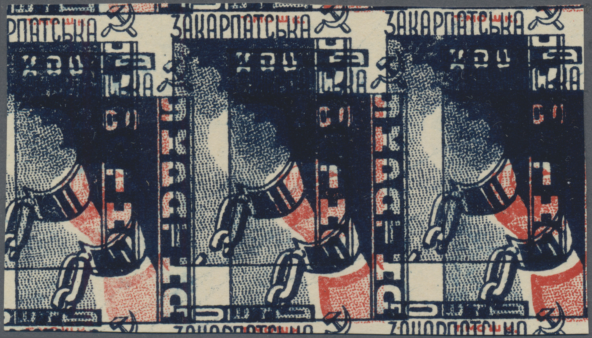 Lot 03633 - Karpaten-Ukraine - Ukrainischer Nationalrat (NRZU)  -  Auktionshaus Christoph Gärtner GmbH & Co. KG 57th AUCTION - Day 2