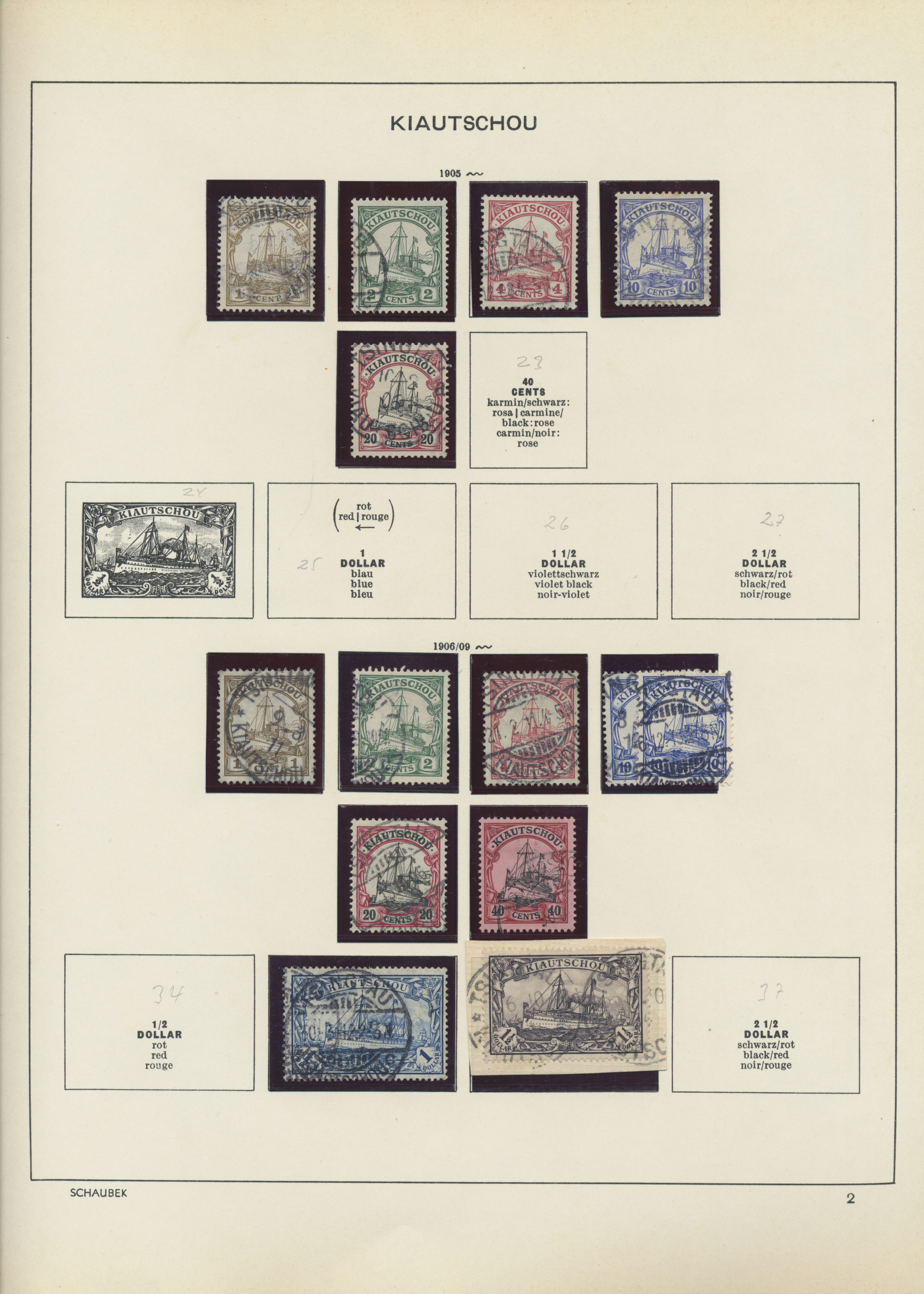 Lot 36017 - deutschland  -  Auktionshaus Christoph Gärtner GmbH & Co. KG Sale #44 Collections Germany