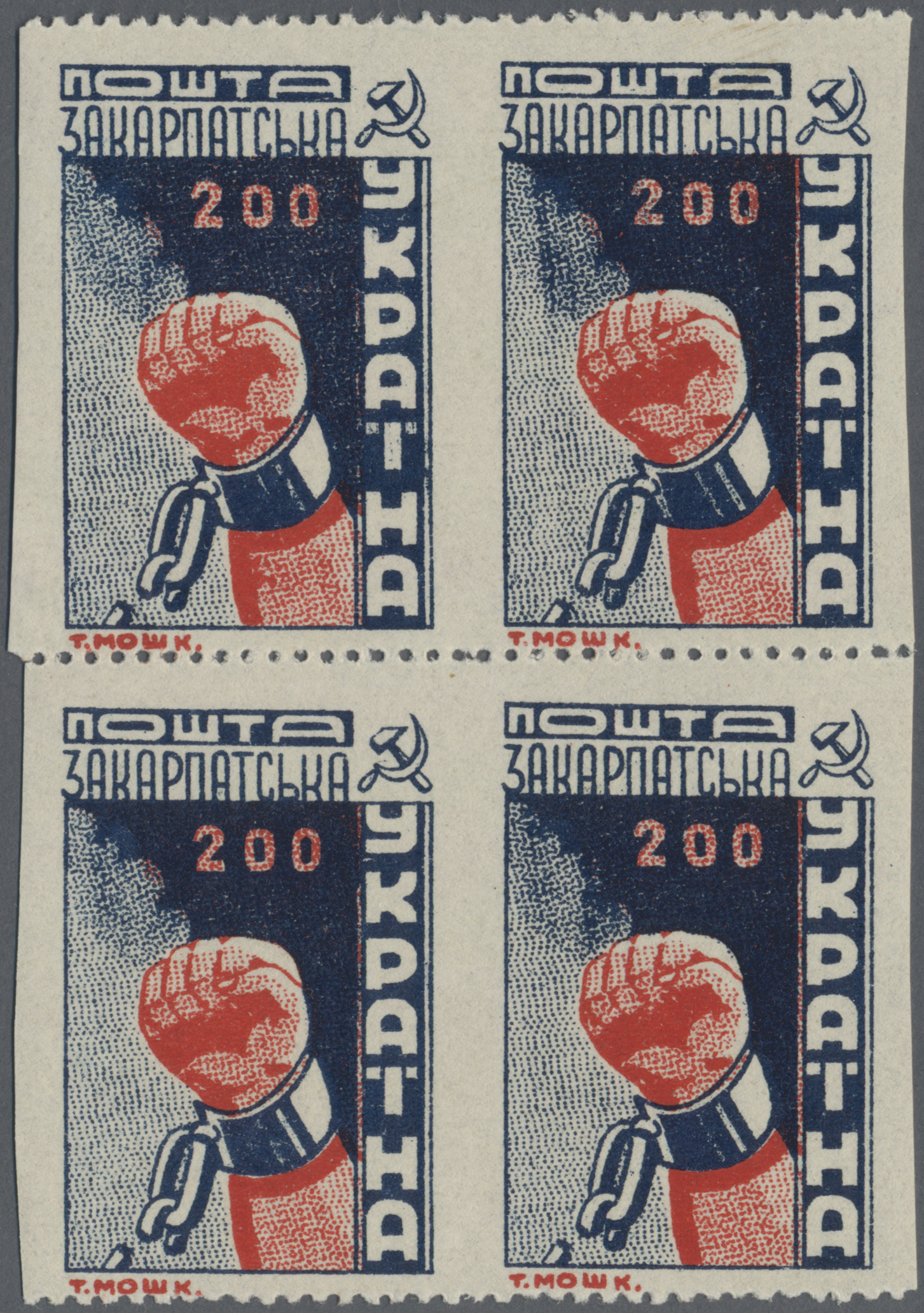 Lot 03626 - Karpaten-Ukraine - Ukrainischer Nationalrat (NRZU)  -  Auktionshaus Christoph Gärtner GmbH & Co. KG 57th AUCTION - Day 2