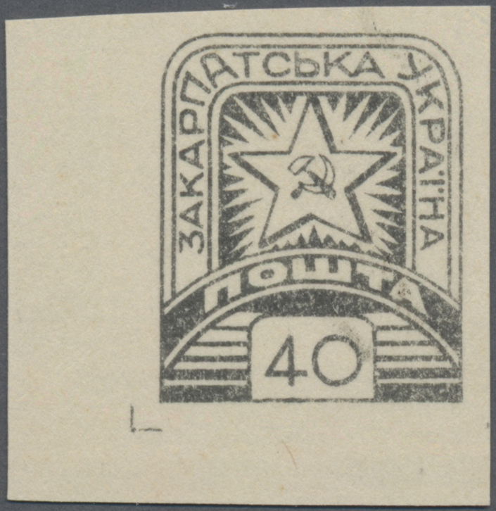 Lot 03638 - Karpaten-Ukraine - Ukrainischer Nationalrat (NRZU)  -  Auktionshaus Christoph Gärtner GmbH & Co. KG 57th AUCTION - Day 2