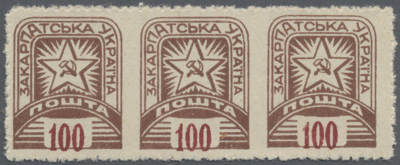Lot 03640 - Karpaten-Ukraine - Ukrainischer Nationalrat (NRZU)  -  Auktionshaus Christoph Gärtner GmbH & Co. KG 57th AUCTION - Day 2