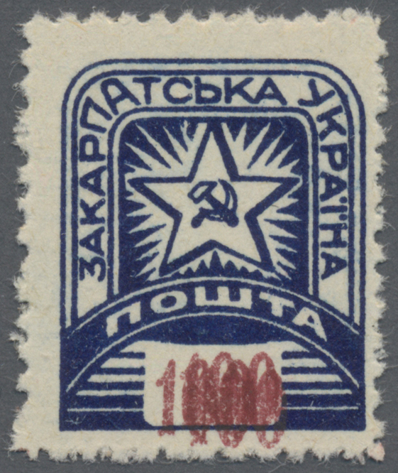 Lot 03642 - Karpaten-Ukraine - Ukrainischer Nationalrat (NRZU)  -  Auktionshaus Christoph Gärtner GmbH & Co. KG 57th AUCTION - Day 2