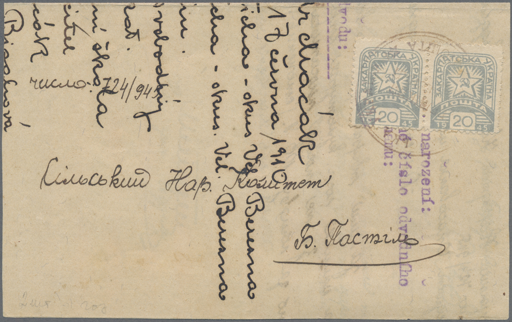 Lot 03644 - Karpaten-Ukraine - Ukrainischer Nationalrat (NRZU) - Auktionshaus Christoph Gärtner GmbH & Co. KG 57th AUCTION - Day 2 Lot 03644 - Karpaten-Ukraine - Ukrainischer Nationalrat (NRZU) - Auktionshaus Christoph Gärtner GmbH & Co. KG 57th AUCTION - Day 2