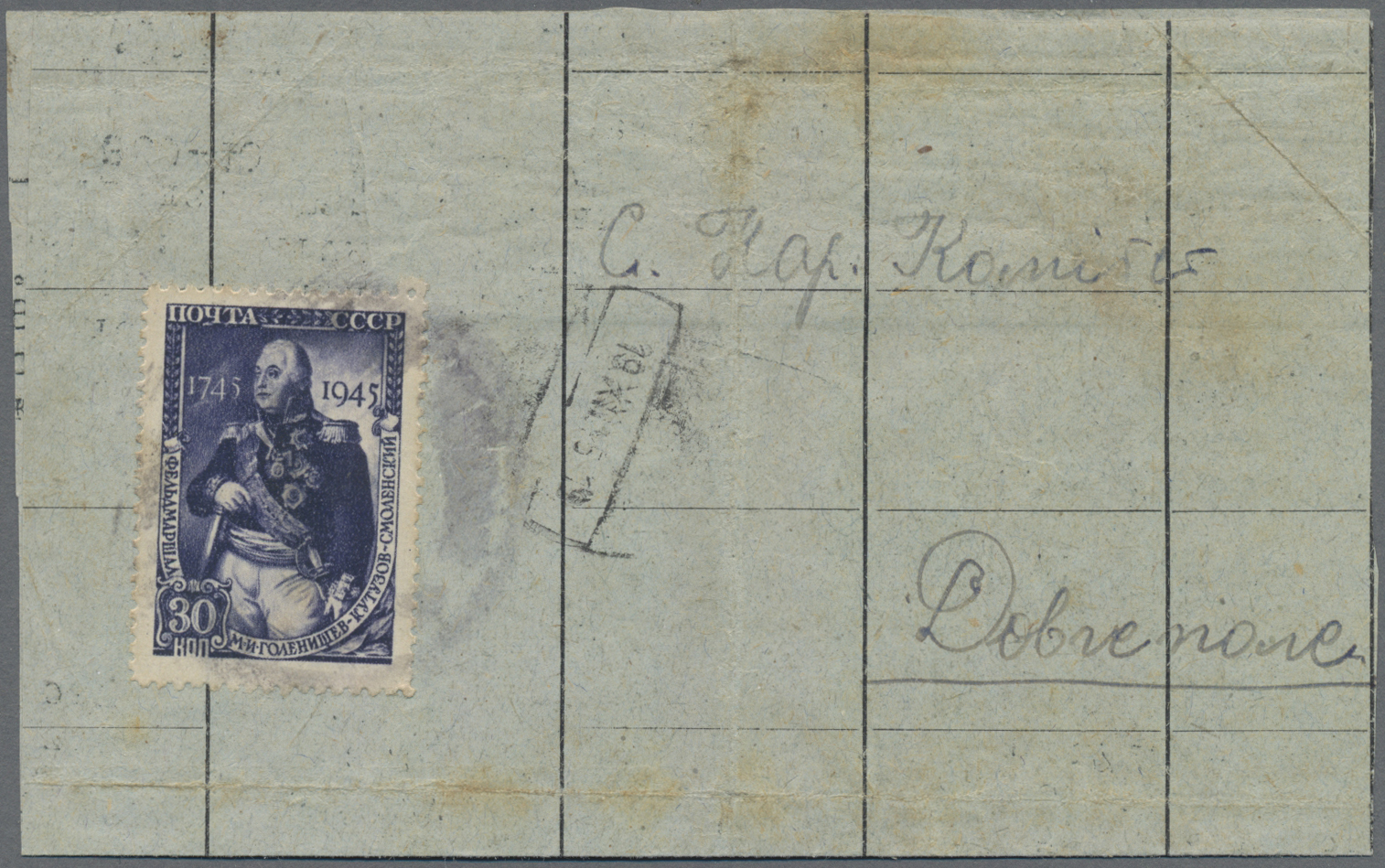 Lot 03666 - Karpaten-Ukraine - Besonderheiten - Auktionshaus Christoph Gärtner GmbH & Co. KG 57th AUCTION - Day 2 Lot 03666 - Karpaten-Ukraine - Besonderheiten - Auktionshaus Christoph Gärtner GmbH & Co. KG 57th AUCTION - Day 2
