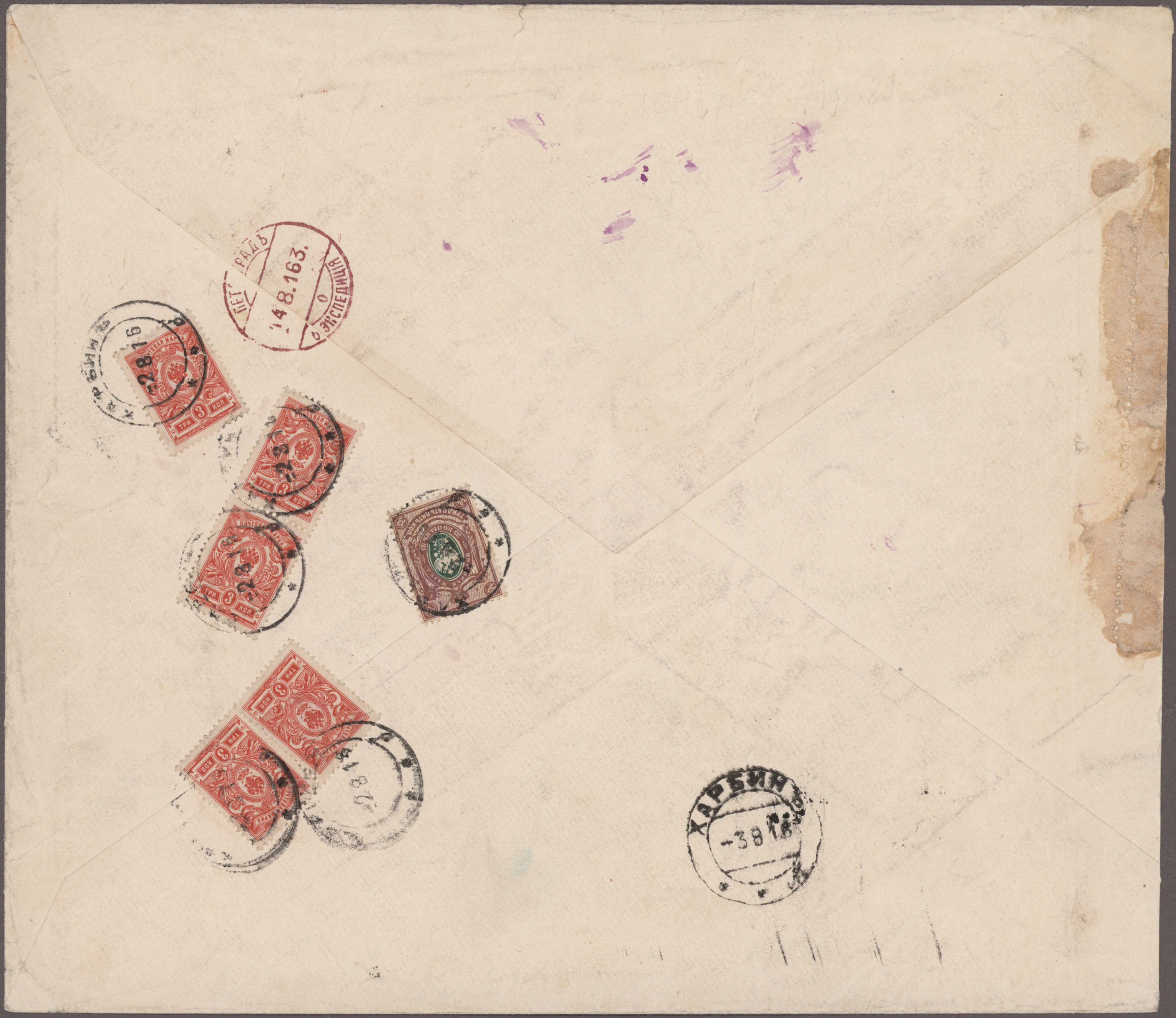 Lot 04096 - russische post in china - Auktionshaus Christoph Gärtner GmbH & Co. KG 57th AUCTION - Day 2 Lot 04096 - russische post in china - Auktionshaus Christoph Gärtner GmbH & Co. KG 57th AUCTION - Day 2