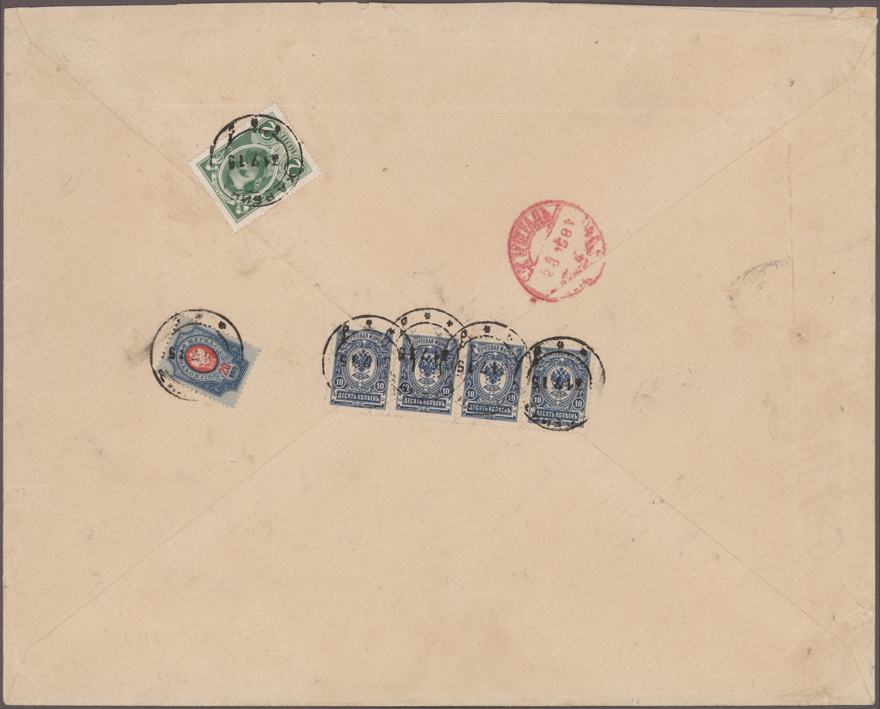 Lot 04095 - russische post in china - Auktionshaus Christoph Gärtner GmbH & Co. KG 57th AUCTION - Day 2 Lot 04095 - russische post in china - Auktionshaus Christoph Gärtner GmbH & Co. KG 57th AUCTION - Day 2