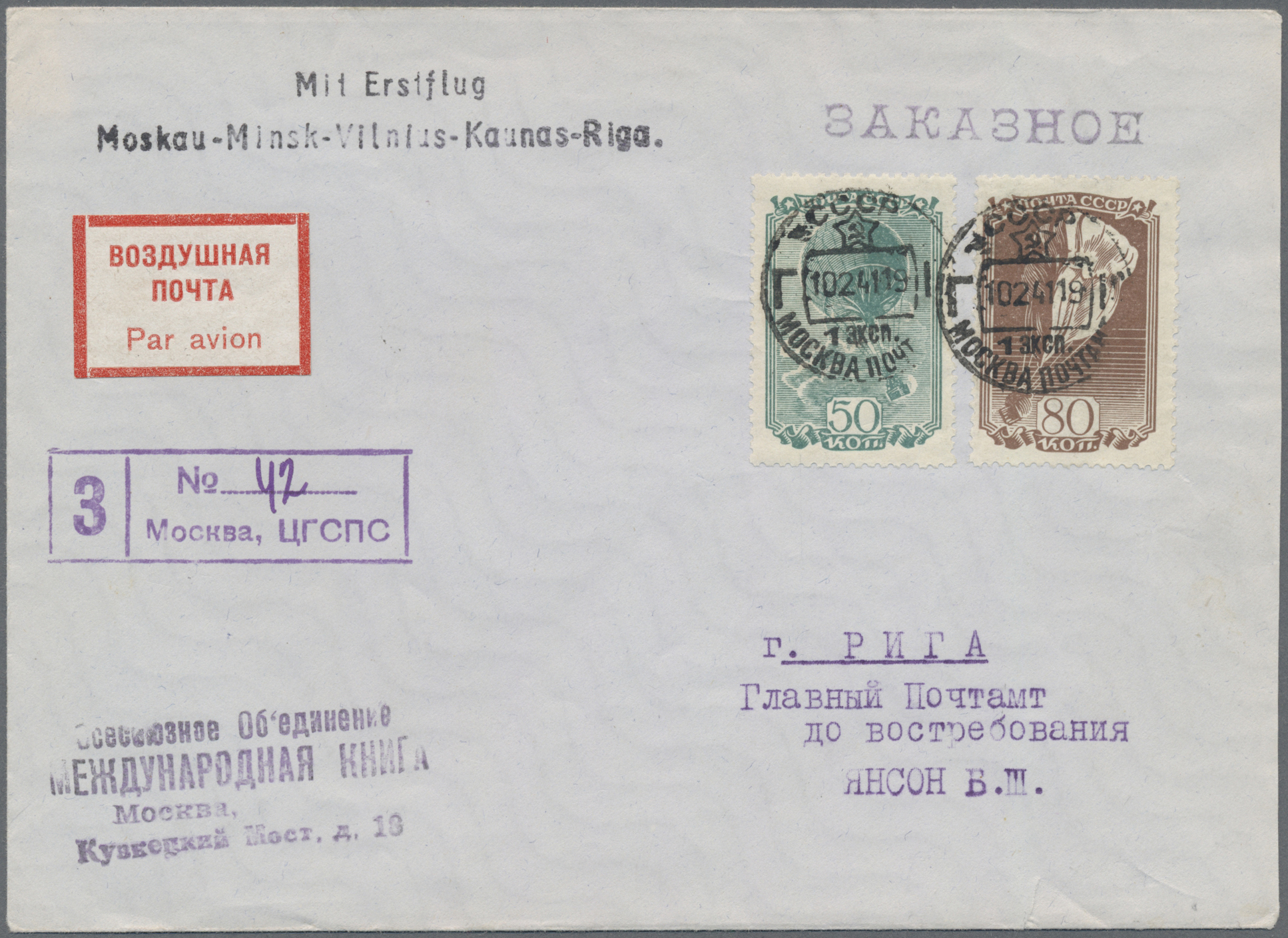 Lot 03117 - flugpost europa - Auktionshaus Christoph Gärtner GmbH & Co. KG 57th AUCTION - Day 2 Lot 03117 - flugpost europa - Auktionshaus Christoph Gärtner GmbH & Co. KG 57th AUCTION - Day 2