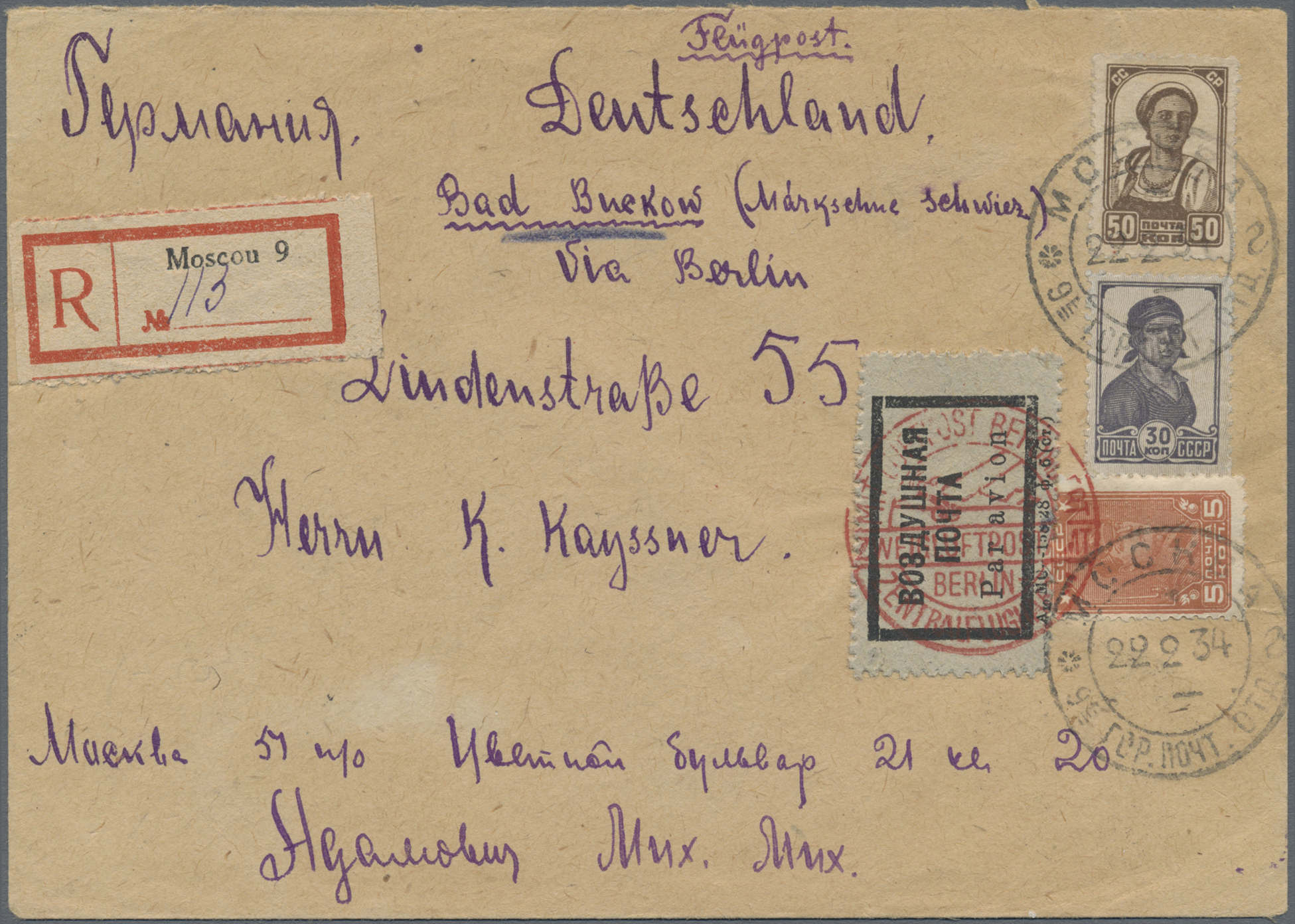 Lot 04170 - sowjetunion - Auktionshaus Christoph Gärtner GmbH & Co. KG 57th AUCTION - Day 2 Lot 04170 - sowjetunion - Auktionshaus Christoph Gärtner GmbH & Co. KG 57th AUCTION - Day 2
