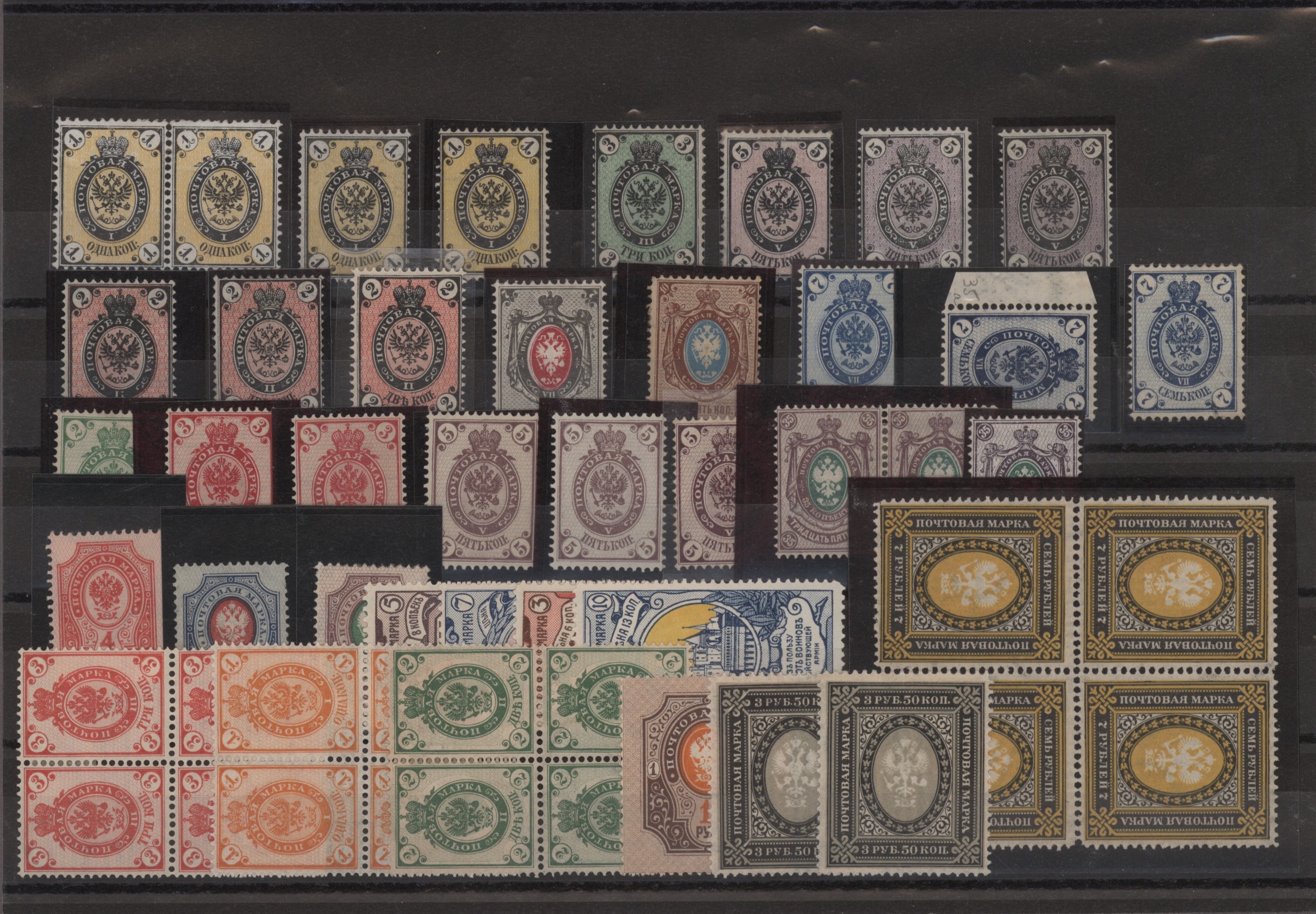 Lot 09076 - russland - Auktionshaus Christoph Gärtner GmbH & Co. KG 57th AUCTION - Day 4 Lot 09076 - russland - Auktionshaus Christoph Gärtner GmbH & Co. KG 57th AUCTION - Day 4