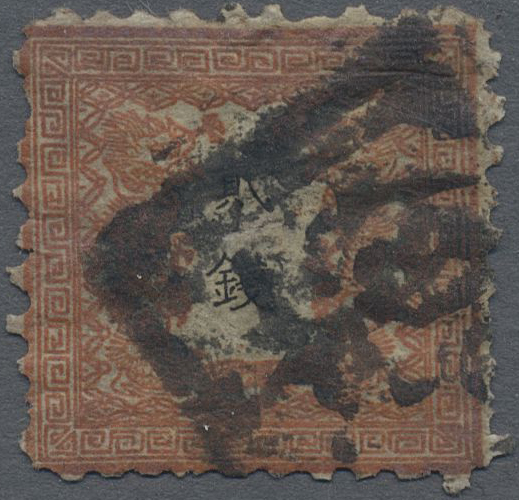 Lot 02269 - Japan - Auktionshaus Christoph Gärtner GmbH & Co. KG 57th AUCTION - Day 2 Lot 02269 - Japan - Auktionshaus Christoph Gärtner GmbH & Co. KG 57th AUCTION - Day 2