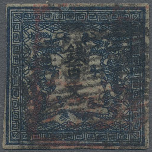 Lot 02263 - Japan - Auktionshaus Christoph Gärtner GmbH & Co. KG 57th AUCTION - Day 2 Lot 02263 - Japan - Auktionshaus Christoph Gärtner GmbH & Co. KG 57th AUCTION - Day 2